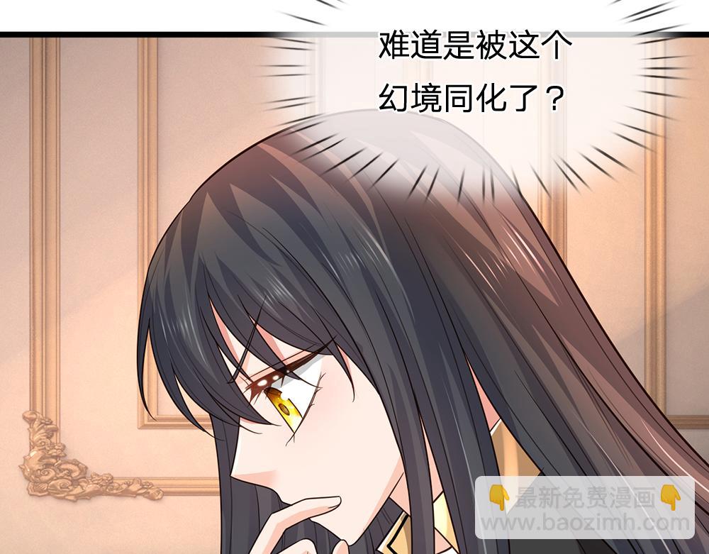 第266话 他还是个孩子……75