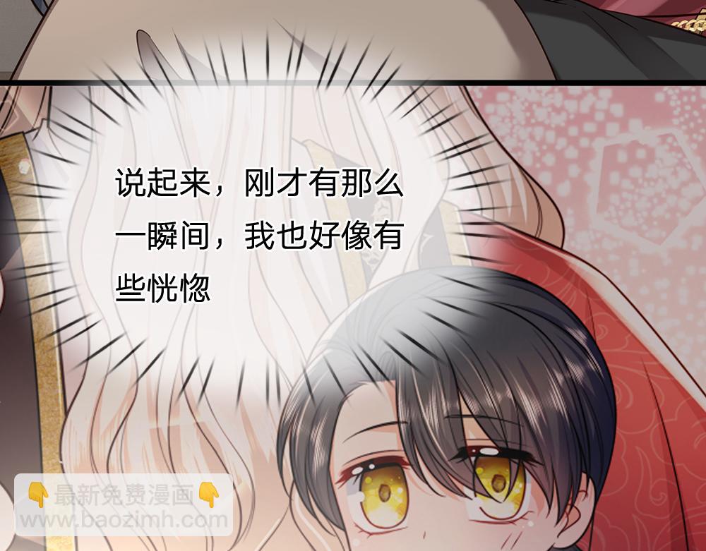 第266话 他还是个孩子……77