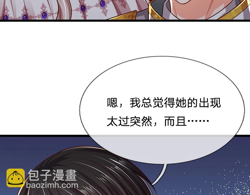 第266话 他还是个孩子……8