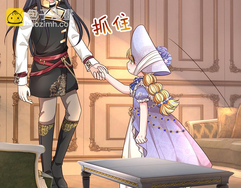 第266话 他还是个孩子……80
