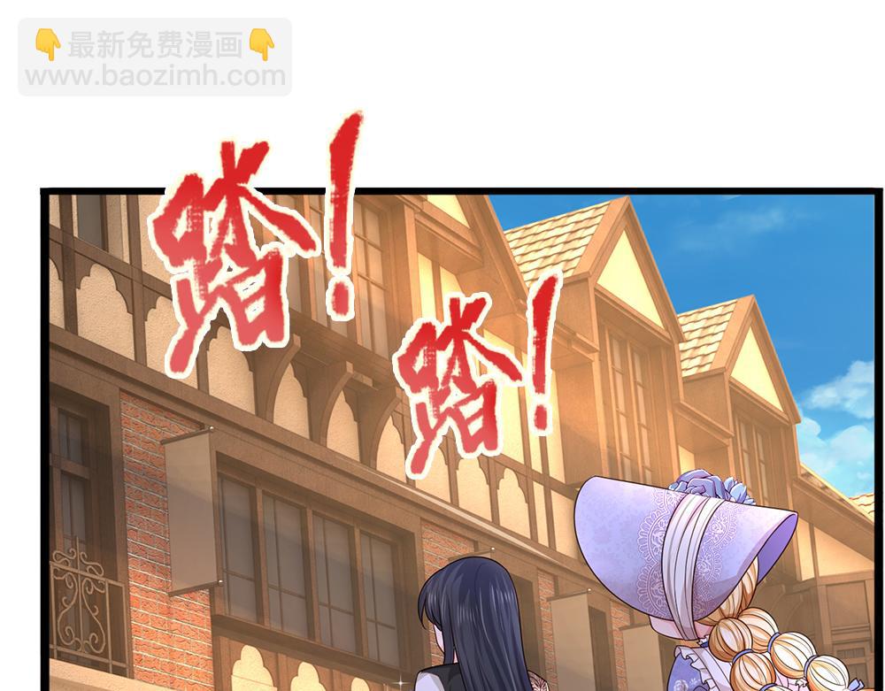 第267话 吃醋15