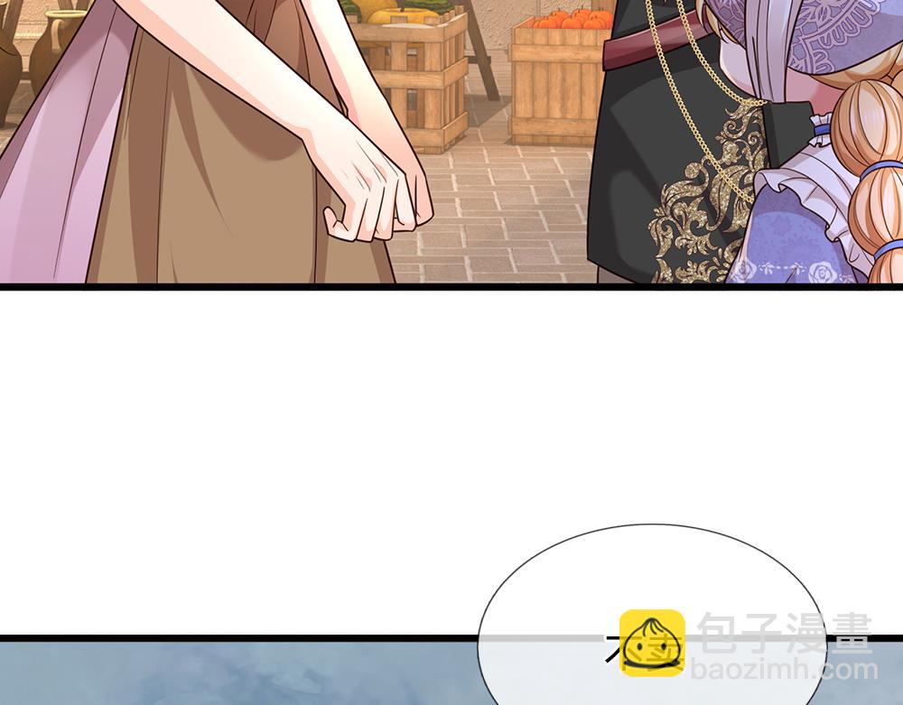 第267话 吃醋19