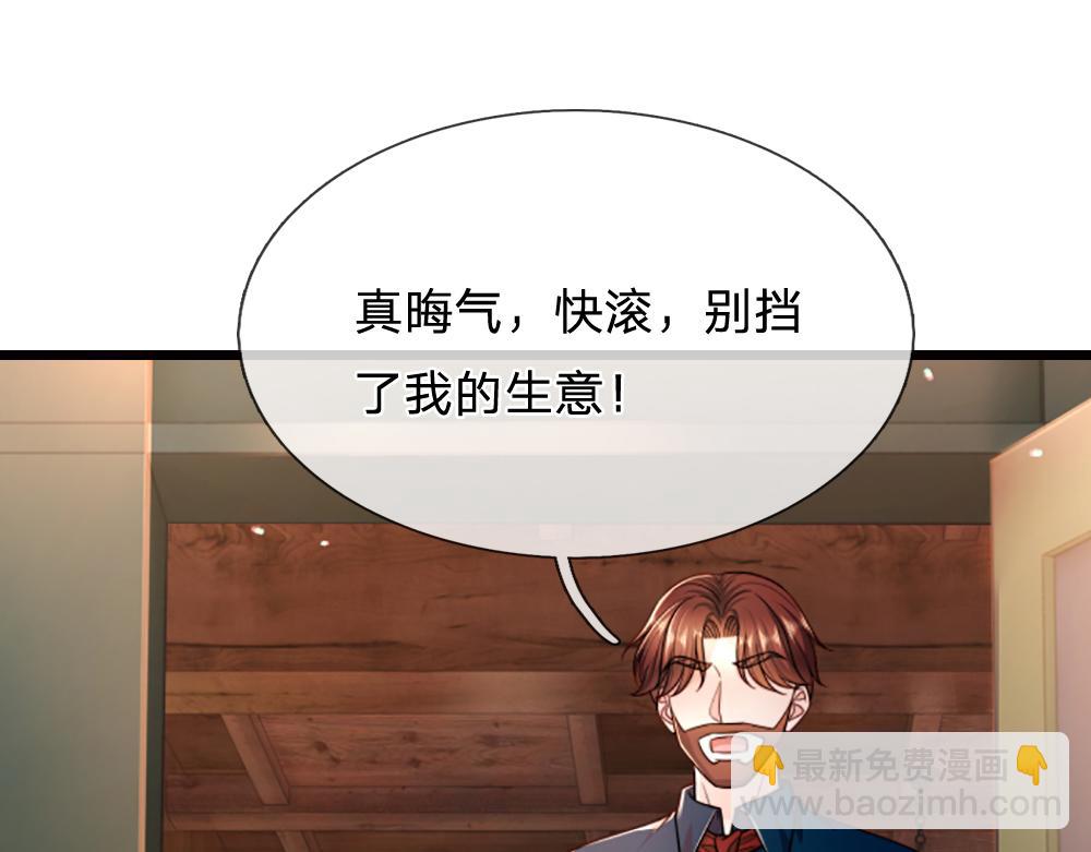 第267话 吃醋45