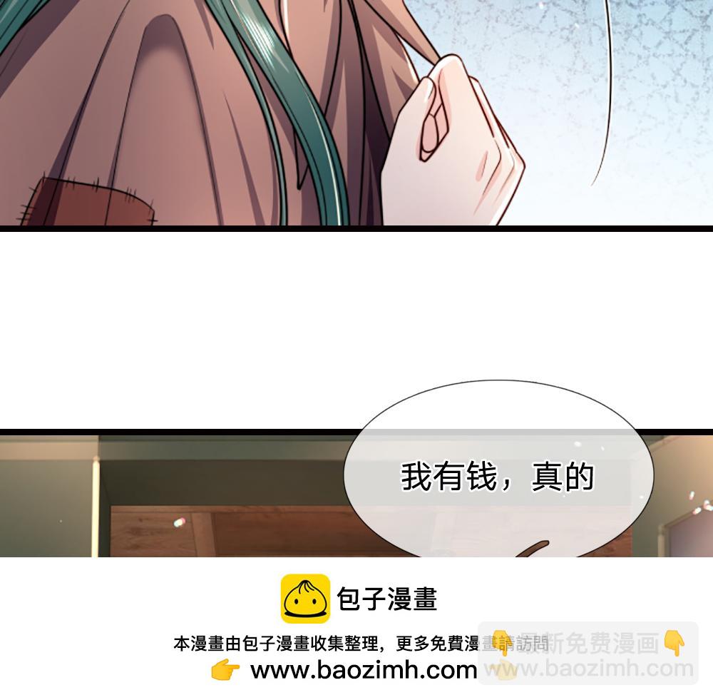 第267话 吃醋49