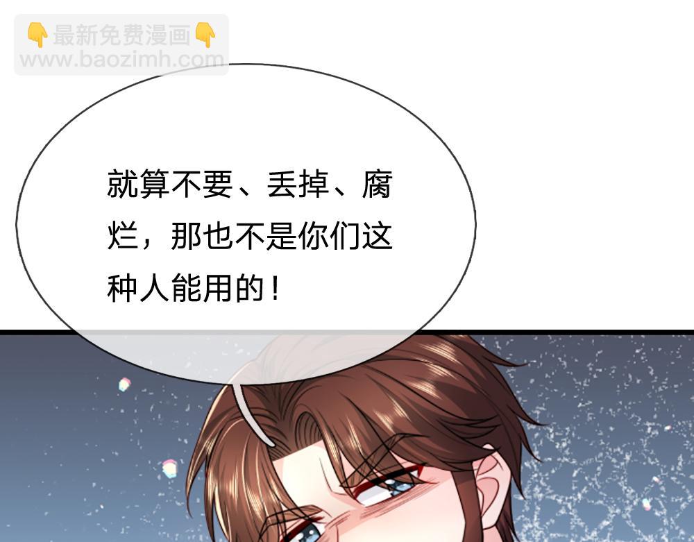 第267话 吃醋62