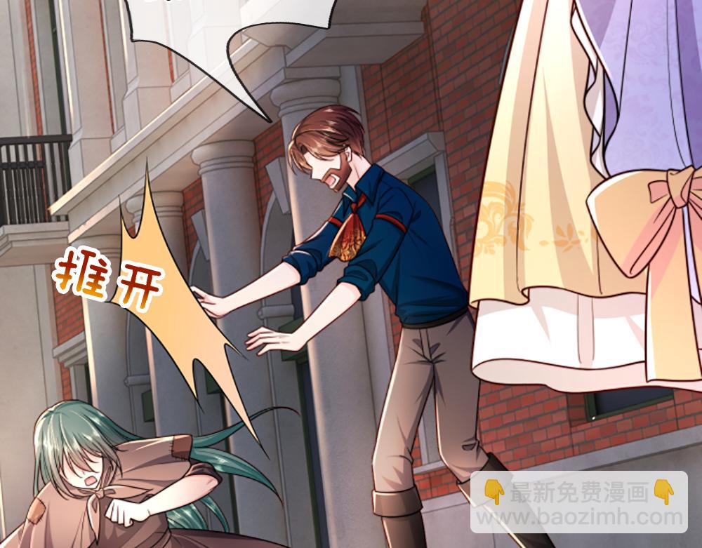 第267话 吃醋65