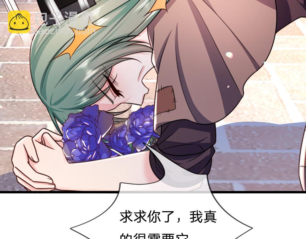 第267话 吃醋86