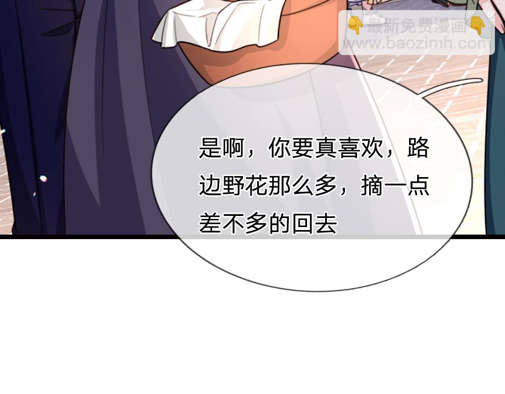 第267话 吃醋89