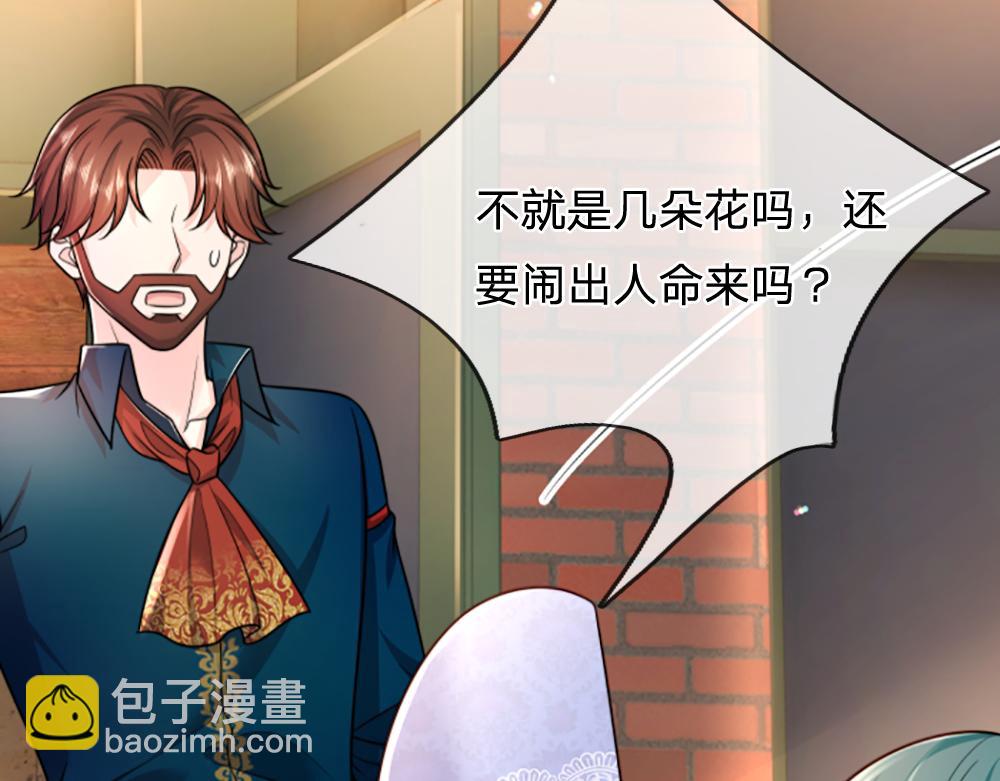 第268话 一切都只是假的10