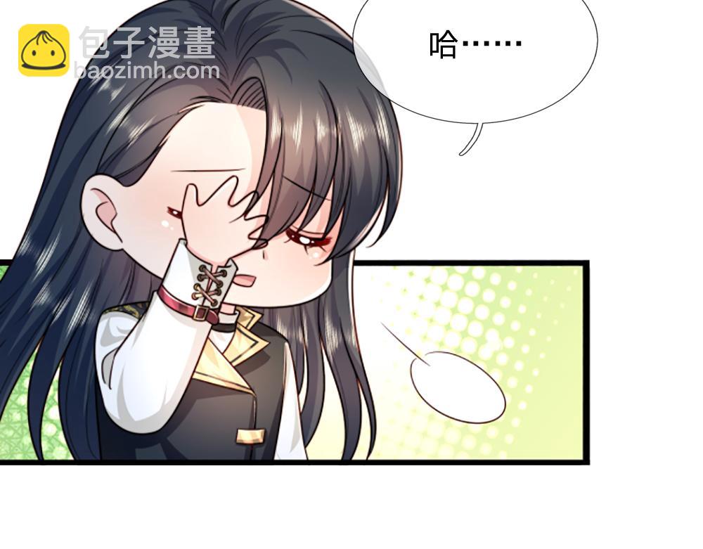 第268话 一切都只是假的16