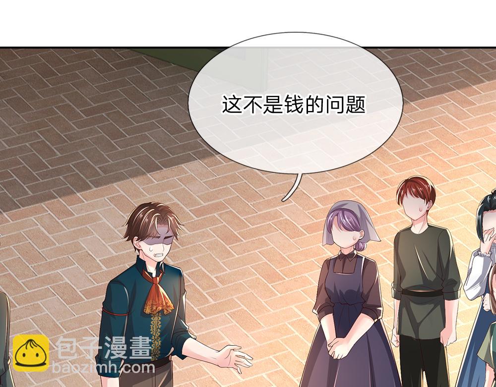 第268话 一切都只是假的18