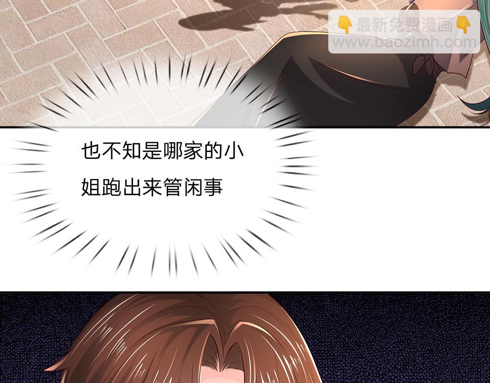 第268话 一切都只是假的20
