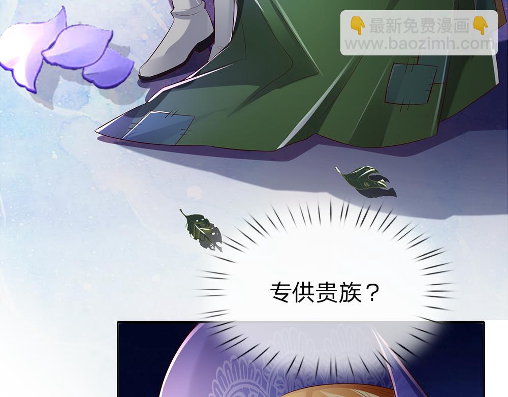 第268话 一切都只是假的24