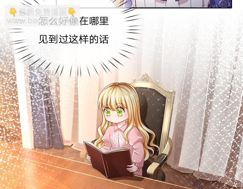 第268话 一切都只是假的26