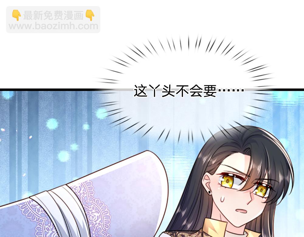 第268话 一切都只是假的3