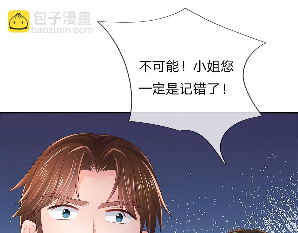 第268话 一切都只是假的30