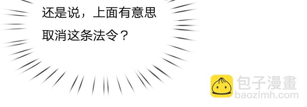 第268话 一切都只是假的32