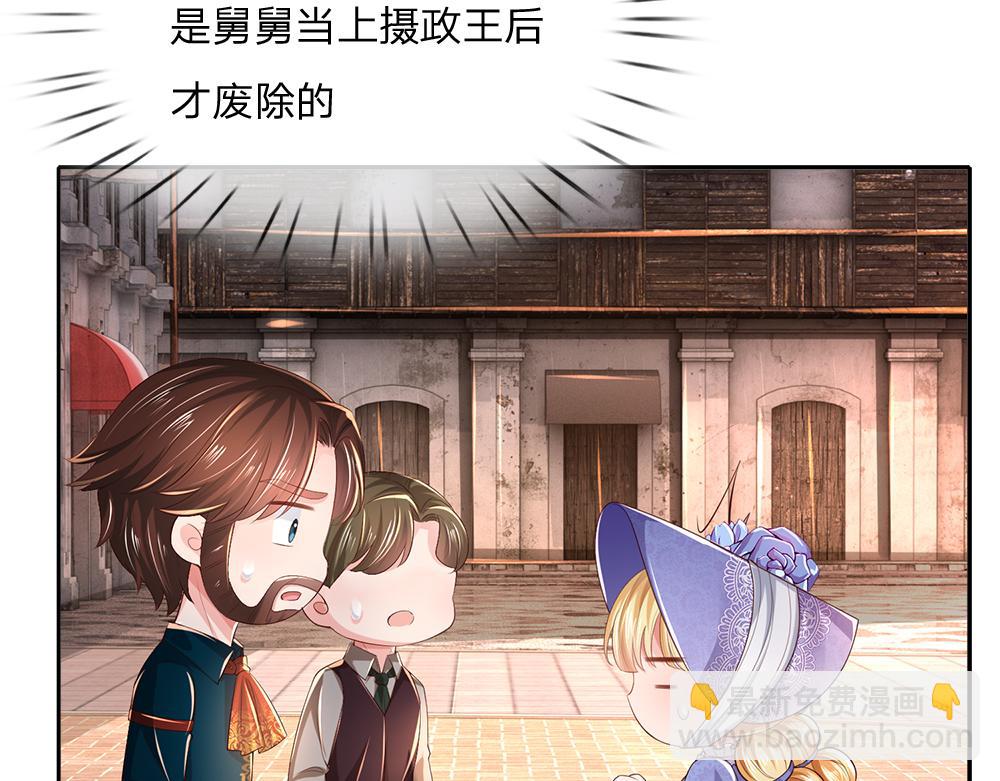 第268话 一切都只是假的35