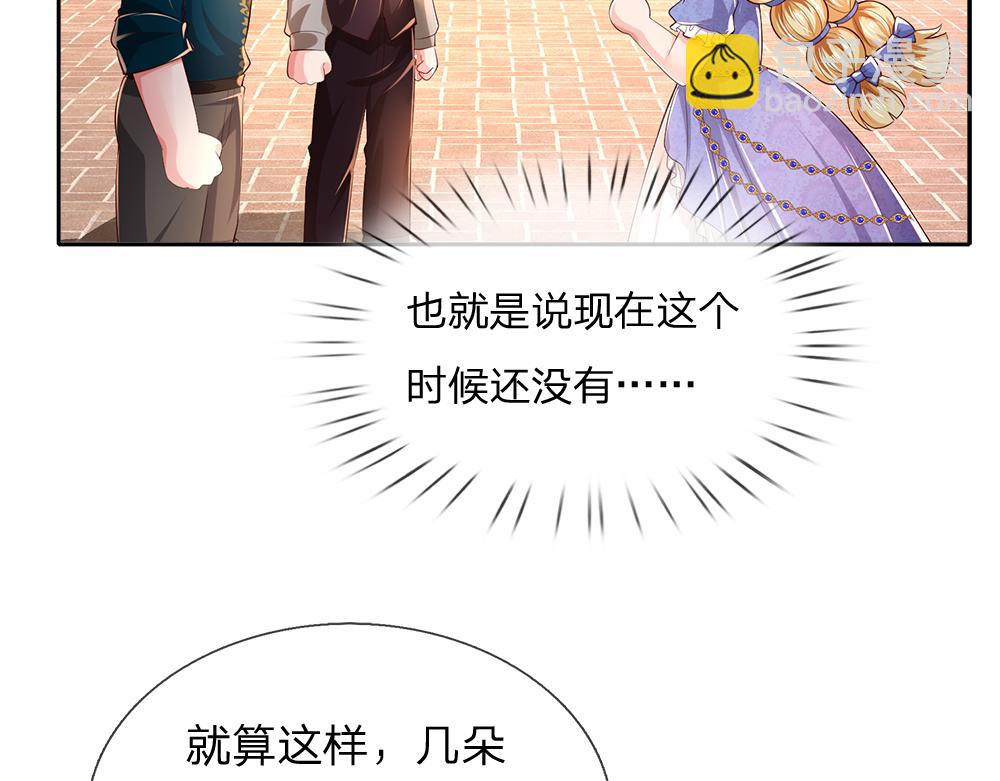 第268话 一切都只是假的36