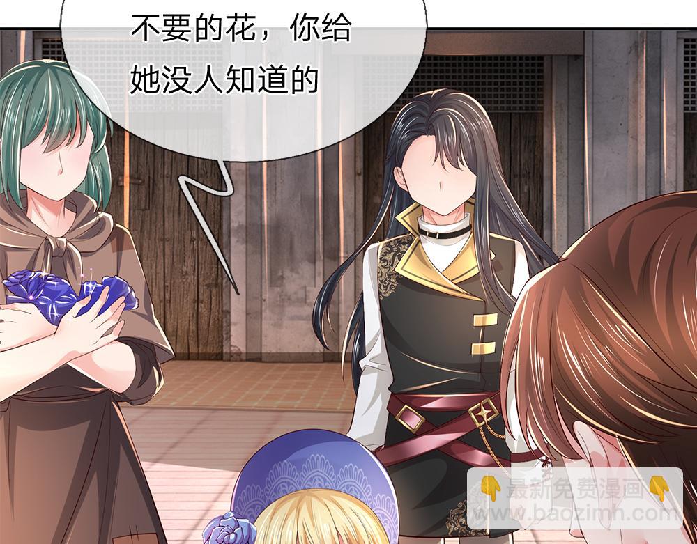 第268话 一切都只是假的37