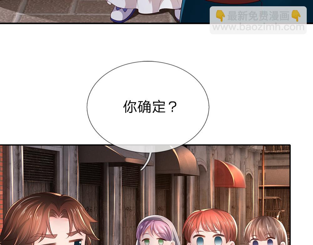第268话 一切都只是假的39