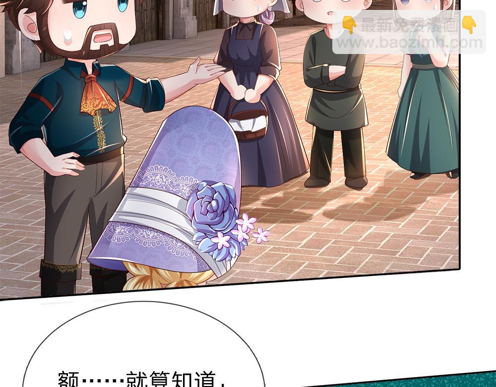 第268话 一切都只是假的40