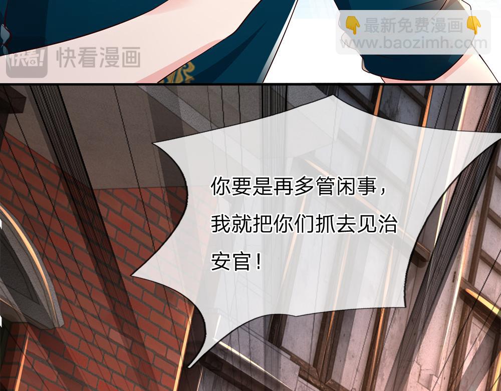 第268话 一切都只是假的44