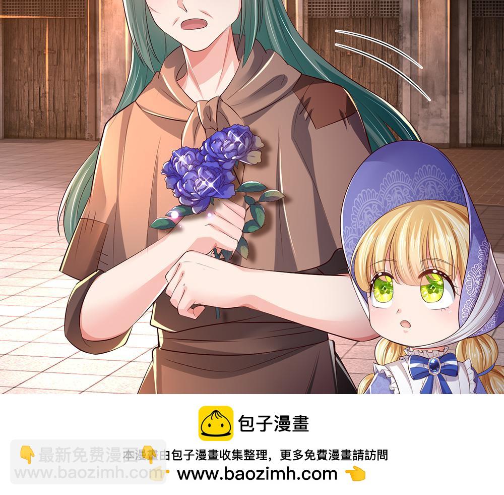 第268话 一切都只是假的49