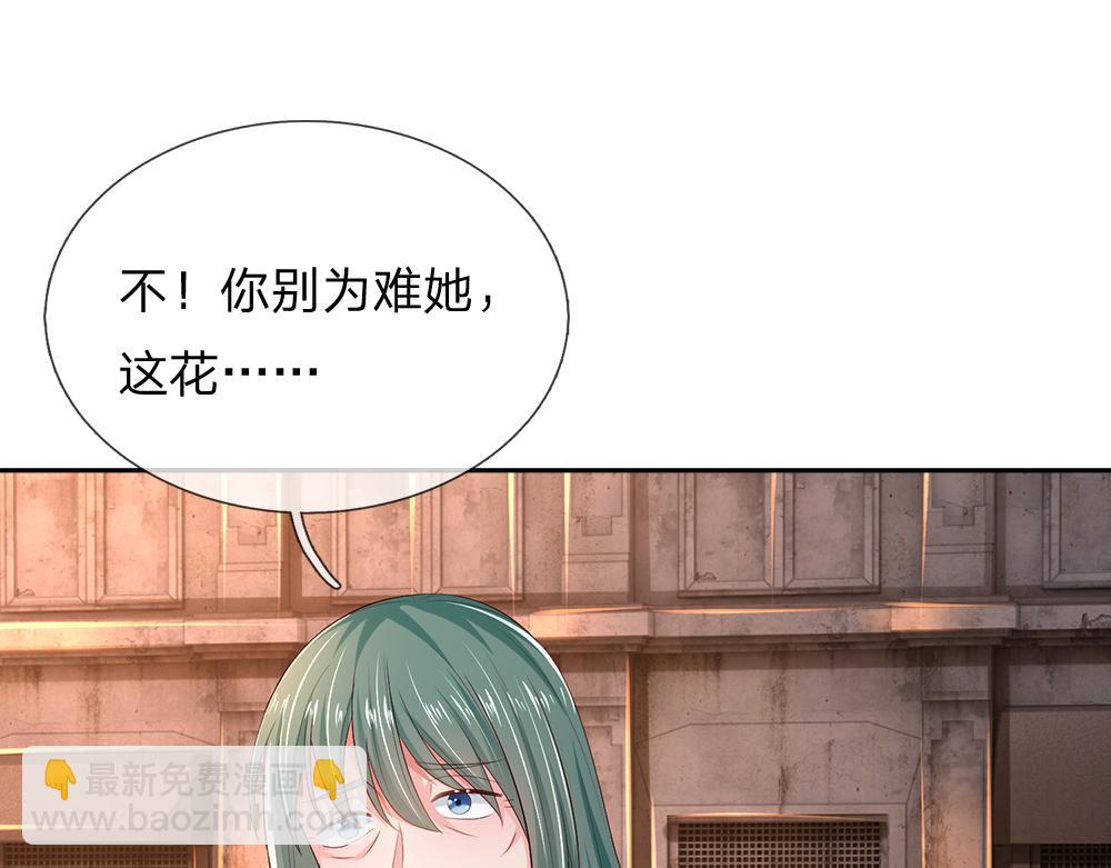 第268话 一切都只是假的52