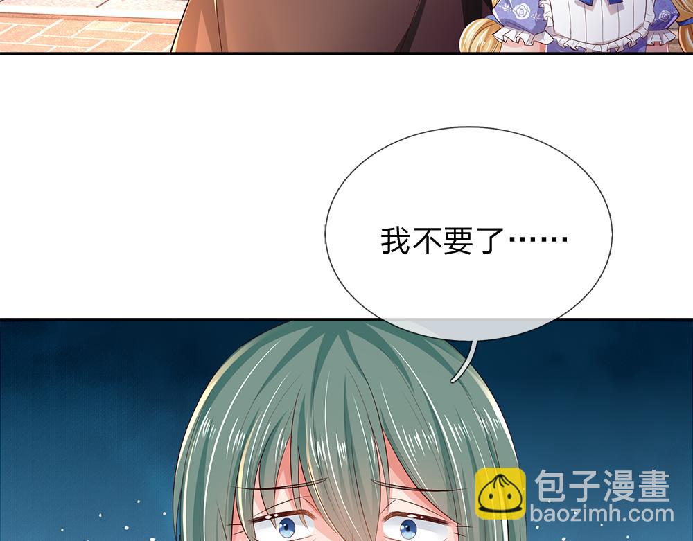 第268话 一切都只是假的54