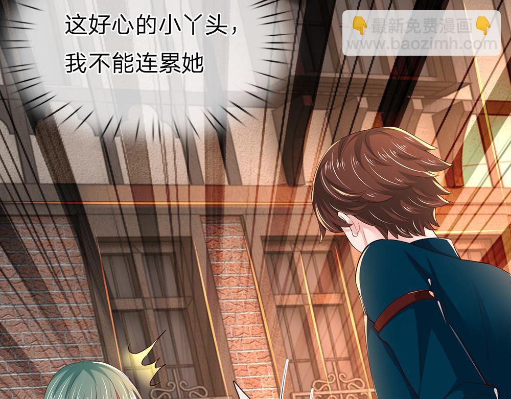 第268话 一切都只是假的56