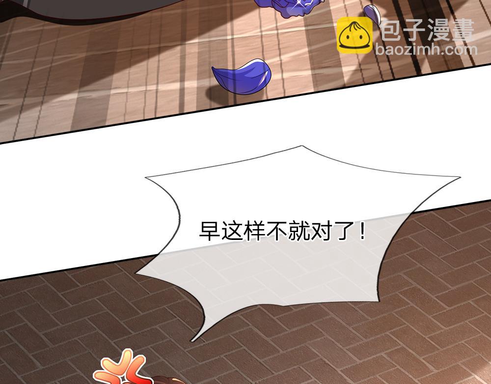 第268话 一切都只是假的59
