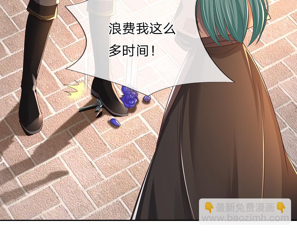 第268话 一切都只是假的61
