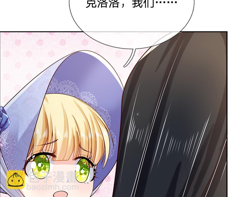 第268话 一切都只是假的68