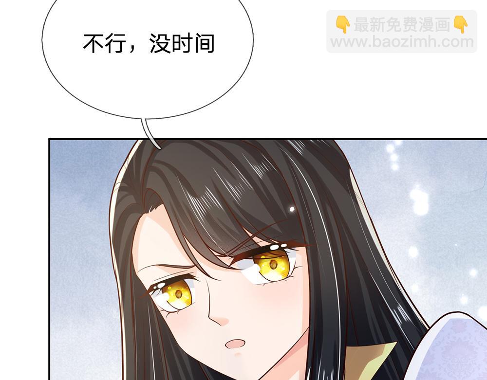 第268话 一切都只是假的70