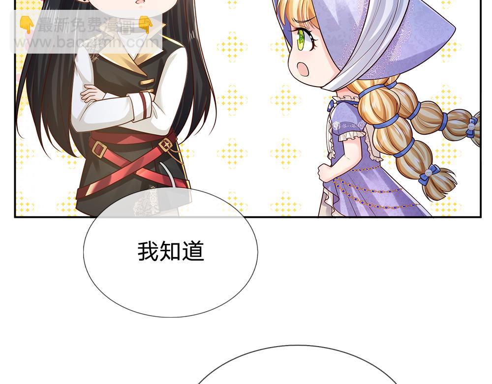 第268话 一切都只是假的73