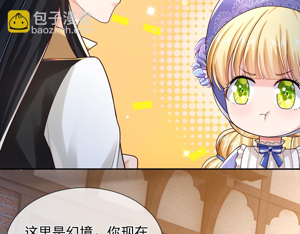 第268话 一切都只是假的75