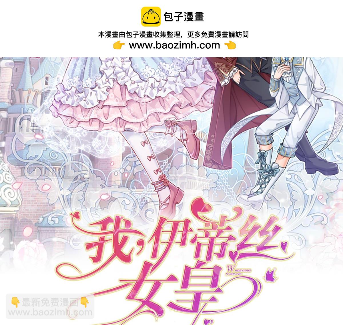 第269话 线索1