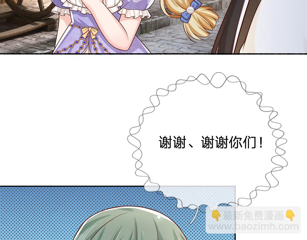 第269话 线索11
