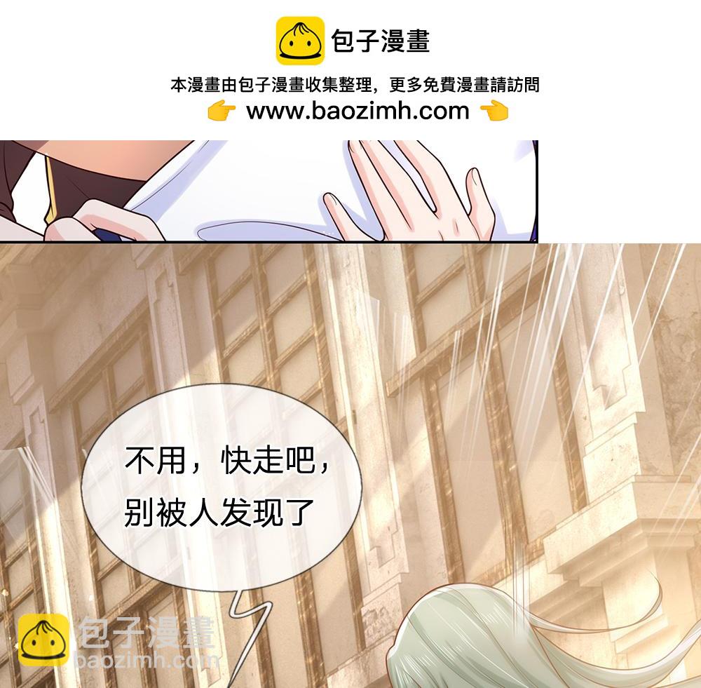 第269话 线索13