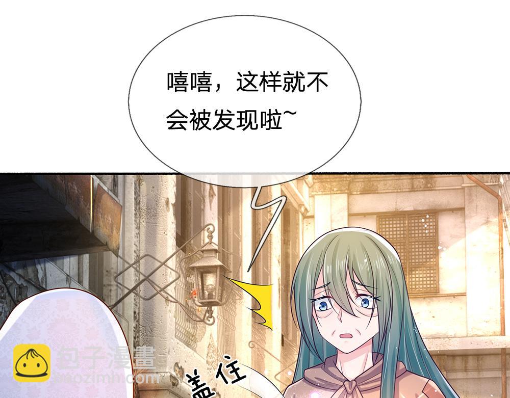 第269话 线索17
