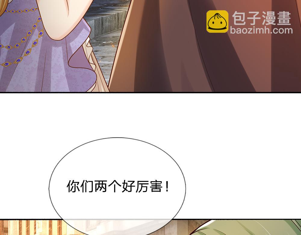 第269话 线索19