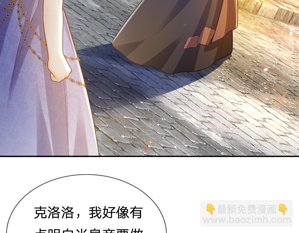 第269话 线索25