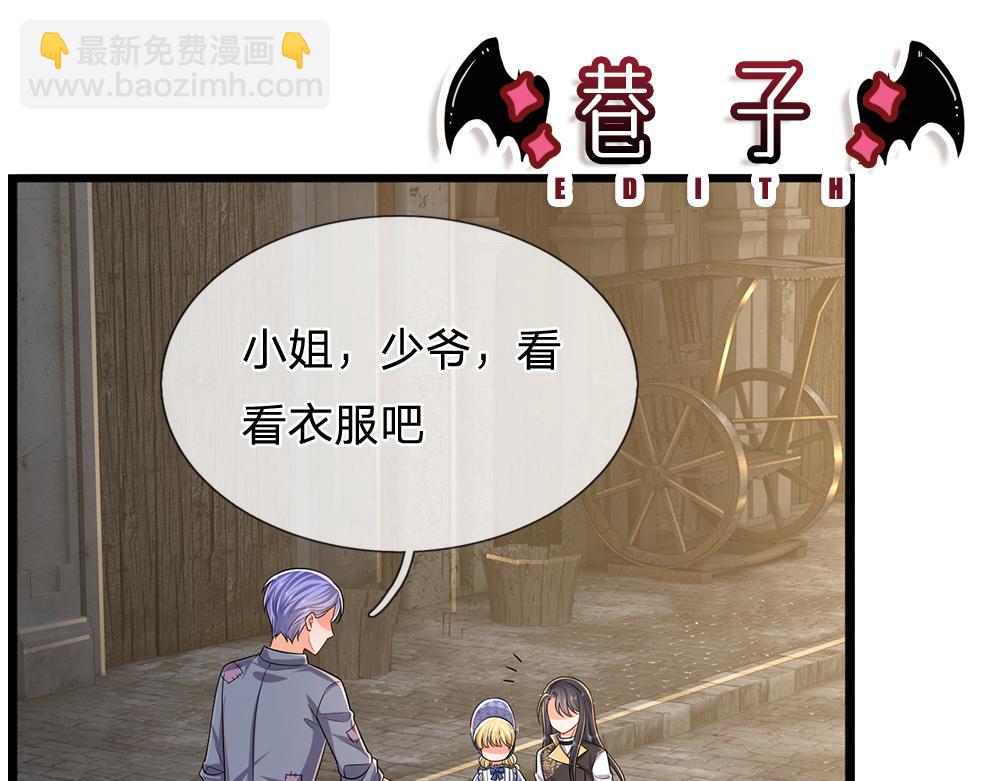 第269话 线索34