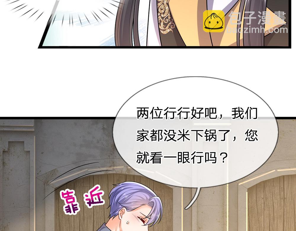 第269话 线索41