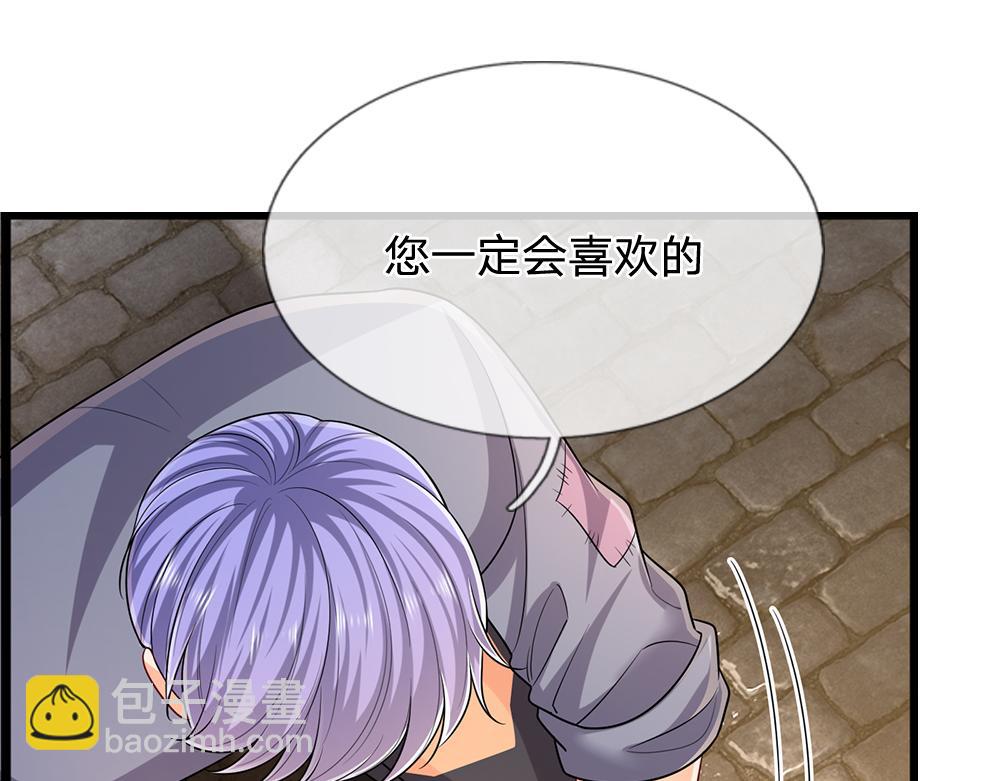 第269话 线索43