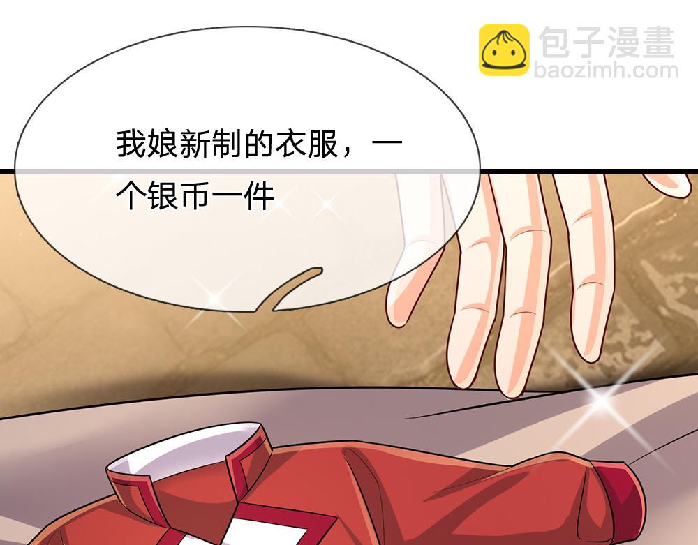 第269话 线索45