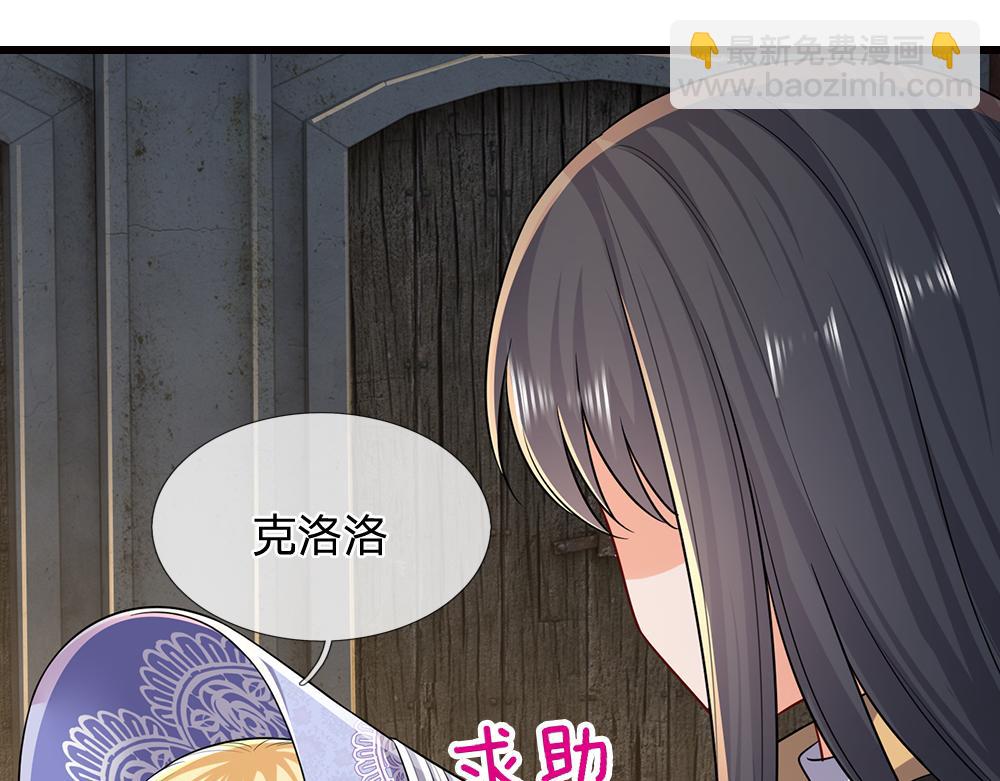 第269话 线索60