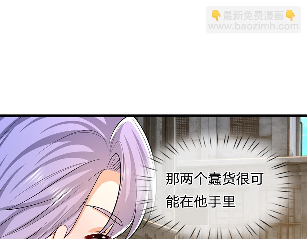 第269话 线索62