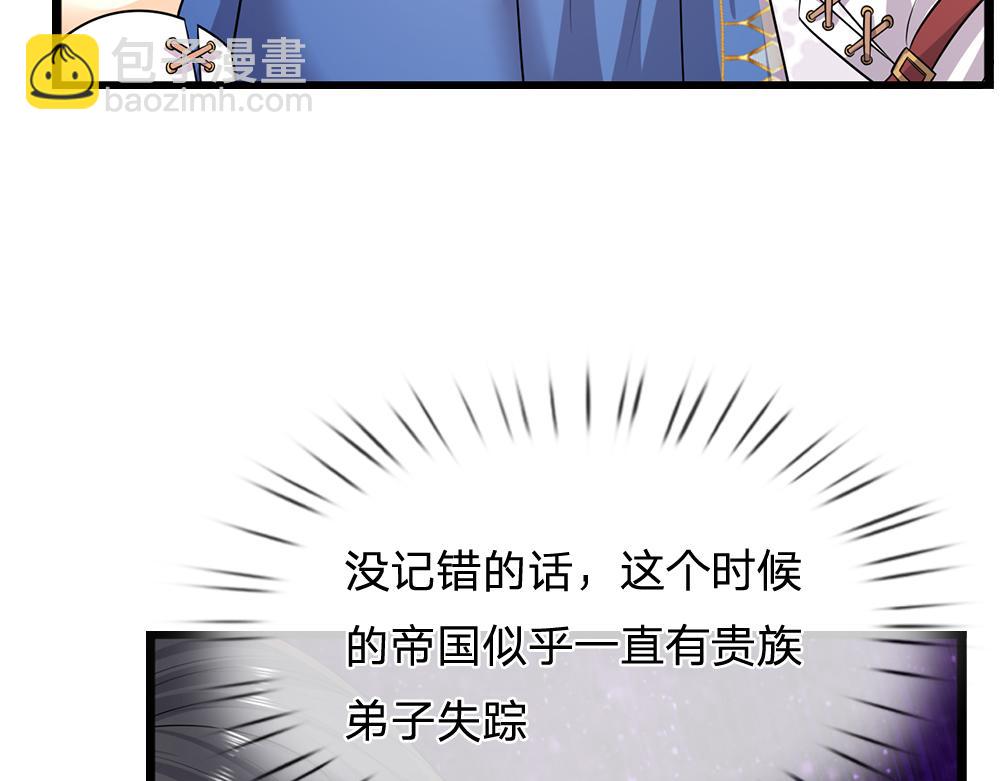 第269话 线索65
